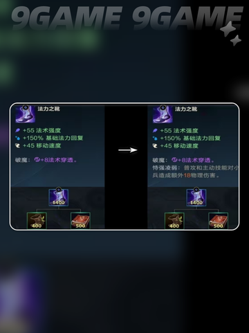 英雄联盟手游s17赛季什么时候开始介绍截图7