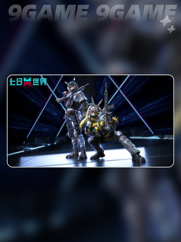 七日世界怎么联机玩分享截图5