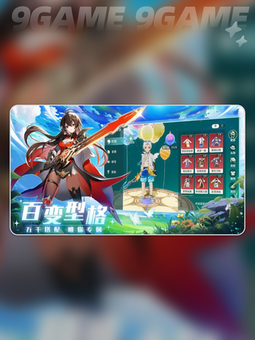 奇幻梦旅人🔥新手必看攻略✨截图2