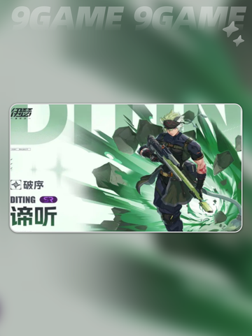 🔥伊瑟角色强度排行2025🔥谁才是真王者？👑截图3