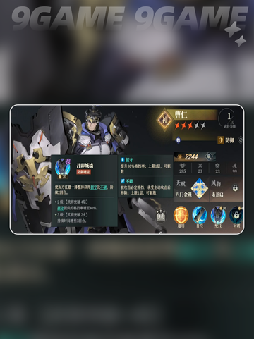 🔥三国志幻想大陆2枭之歌阵法师值不值得练？✨截图4