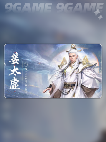 🔥遮天世界公测时间🔥上线倒计时！💥截图5