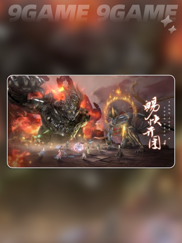 🔥《此间山海》公测倒计时！🎮截图2