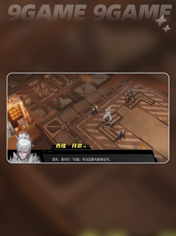 晴空之下配队如何搭配介绍截图3