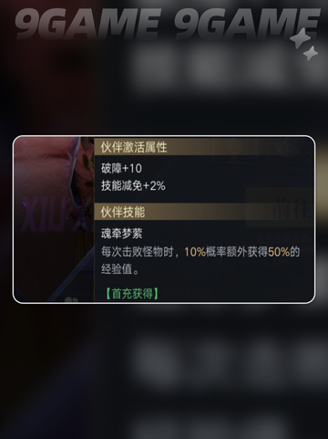 🔥盗墓笔记手游氪金严重吗？💰截图4