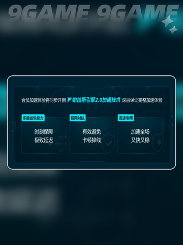 尘白禁区掉帧怎么办介绍截图8