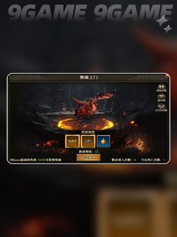 天天龙族好玩吗介绍截图2
