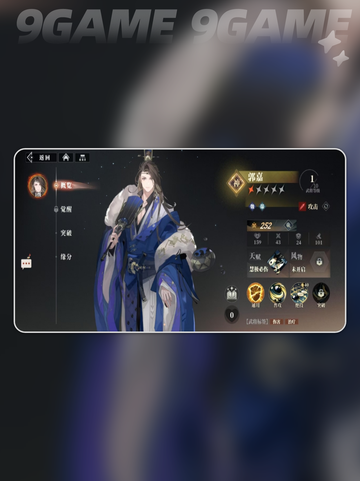 三国志幻想大陆2枭之歌谋士有哪些分享截图2