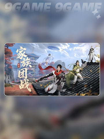 🔥剑侠世界4内测炸裂开启💥截图5