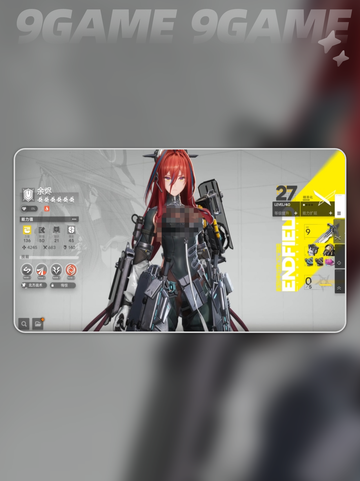 🔥明日方舟大招全解💥截图7