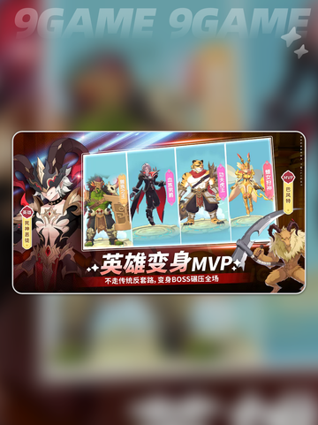 🔥仙境传说破晓新手必看攻略✨截图6