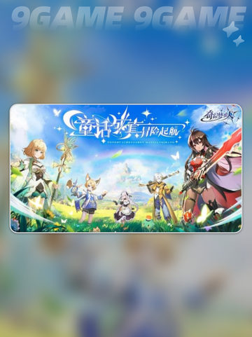 奇幻梦旅人🔥公测倒计时！✨截图5