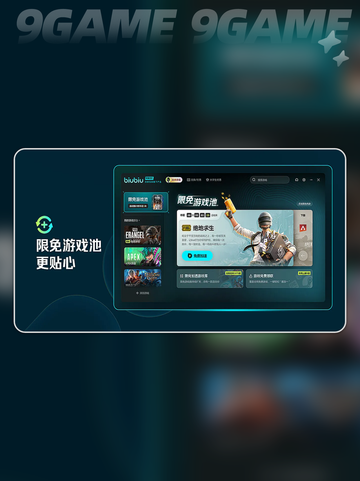 三国志13闪退是什么原因介绍截图3