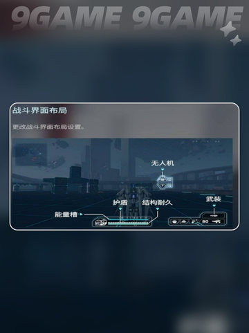 解限机键位介绍介绍截图5