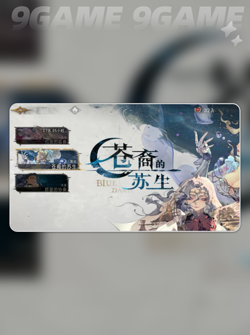✨银与绯抽卡概率大揭秘！不容错过的详细解析🔥截图3