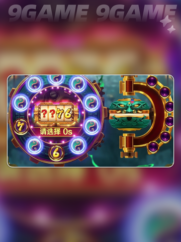 🔥新仙魔九界魔灵获取秘籍💥截图3
