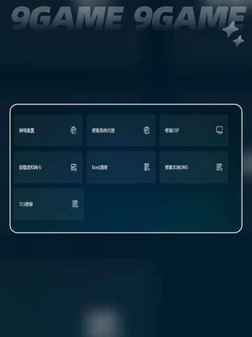 三国志13战斗闪退如何解决介绍截图5