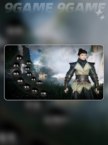🎮《下一站江湖2》捏脸教程来啦！✨截图3