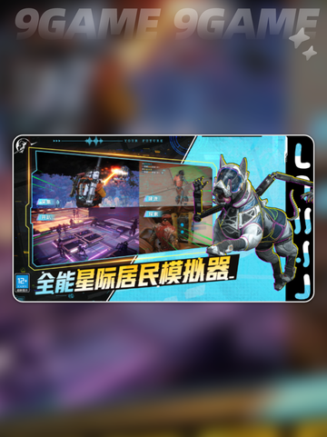 🚀星际理想国新手必看！超全攻略🔥截图4