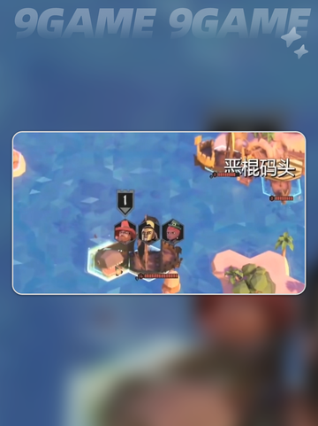 🔥宝藏猎人解锁秘籍💎截图2