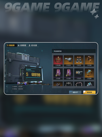 🔥代号撤离手游公测时间曝光！🎮截图4