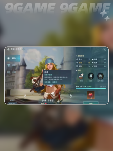 大航海时代传说练技能方法介绍截图2