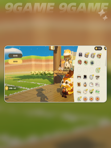 💰星布谷地暴赚碎钱秘籍🔥截图5