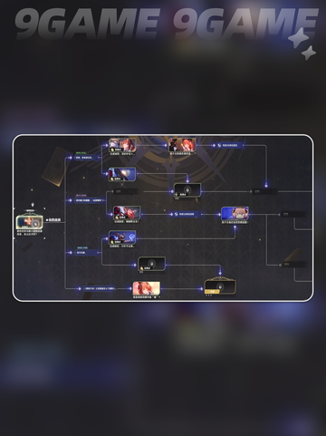 🔥归环公测时间曝光！🎮✨截图4