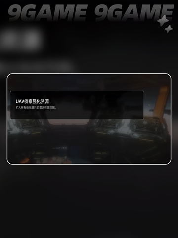 绝地潜兵2💡地狱潜兵快速刷蓝币🔥技巧分享截图5