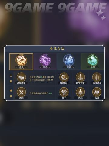 🔥九牧之野新手必看攻略💥截图6