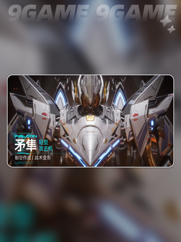 🔥解限机PVP最强阵容推荐✨截图5
