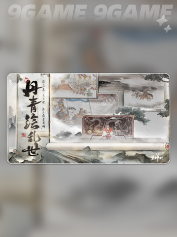 三国望神州是买断制吗介绍截图2