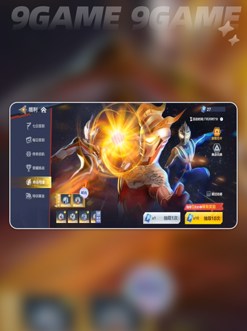 🔥赛罗英雄获取全攻略✨截图5