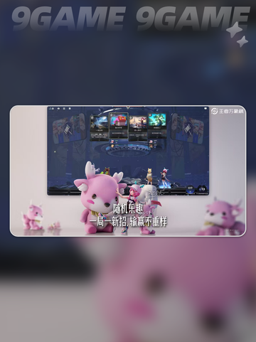 🔥王者万象棋大爆料！💥截图5