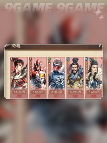 🔥吕布T0阵容曝光！三大职业搭配💥截图5