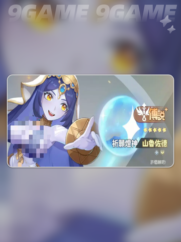 龙魂旅人角色强度排名一览分享截图4