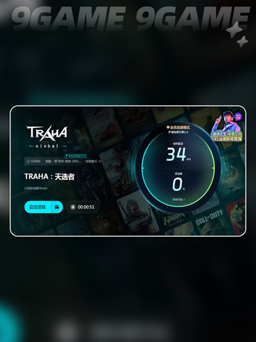 零度曙光闪退卡顿要怎么处理介绍截图5