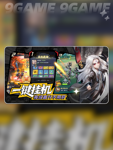 🔥仙逆H5预约地址大全🔗抢先进入游戏世界！🎮截图3