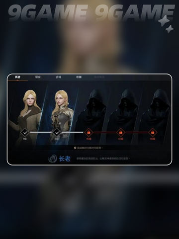 🔥天堂2盟约内测开抢！🎮截图4