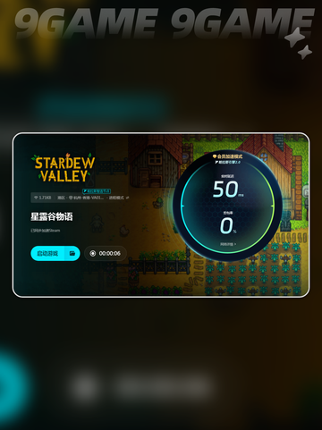 星露谷物语史低多少钱介绍截图5