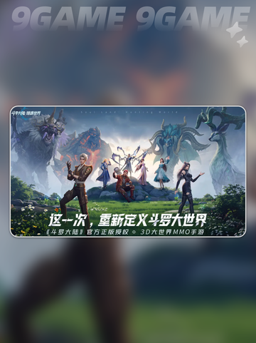 🔥斗罗大陆猎魂世界：楼新技能大揭秘💥截图2