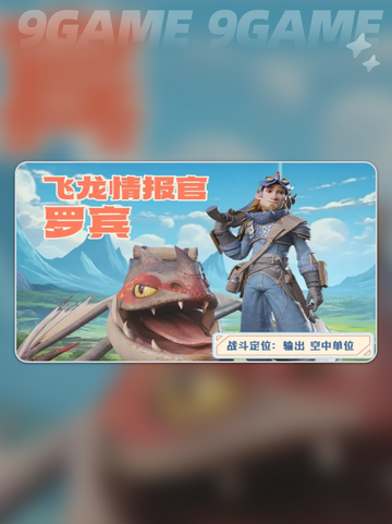 龙石战争英雄有哪些介绍截图5