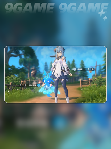 🌟蓝色星原旅谣新手必看！前期玩法全攻略✨截图4