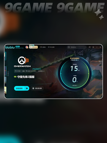 🎮守望先锋2掉帧？超全解决攻略来啦！💥截图6