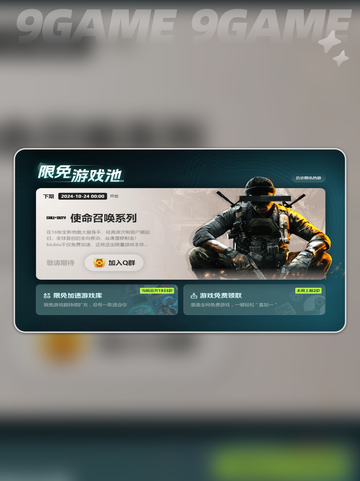 帝国时代1卡顿如何解决介绍截图5