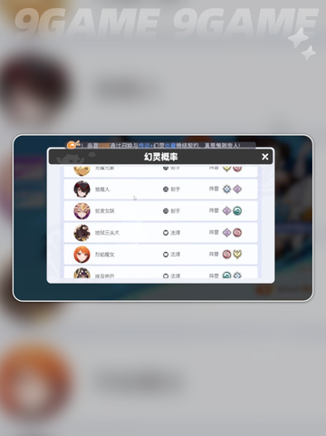 龙魂旅人埃及艳后怎么玩分享截图4