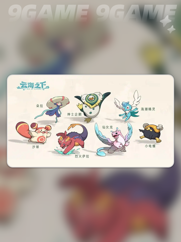 云海之下新手攻略✨超全入门指南🎉截图7