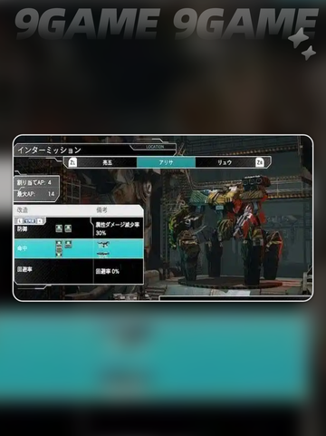 前线任务3重制版Steam名称🔥英文名大揭秘🎮截图3