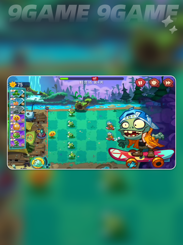 🎮植物大战僵尸3中文版下载攻略✨截图5