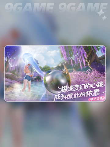 伊莫公测时间确定了吗？🔥🎮截图4